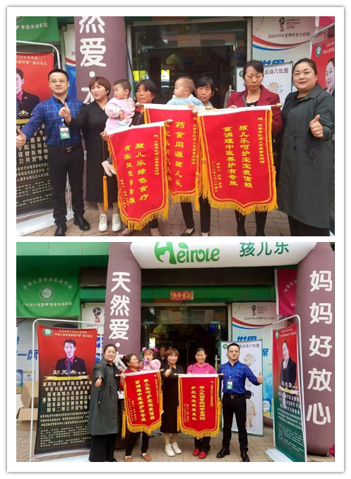 “中国儿童健康家庭行动”走进驻马店五量寺幼儿园