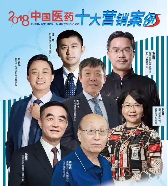 知达医药：妍亭舒模式创新传播