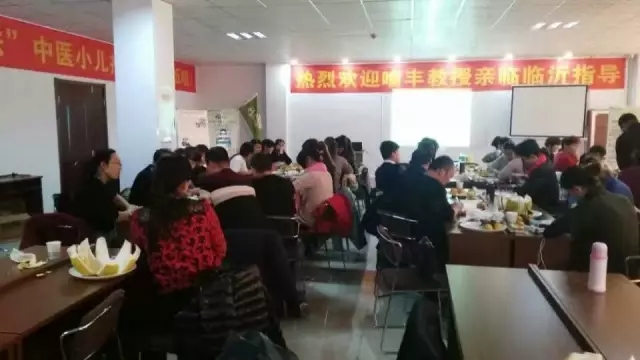 临沂首届孩儿乐“乐乐疗法”小儿推拿培训