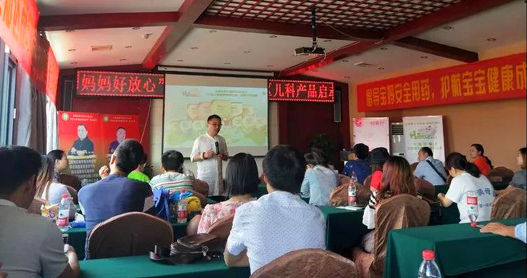 热烈庆祝云南昭通婴童中医药养护培训圆满结束
