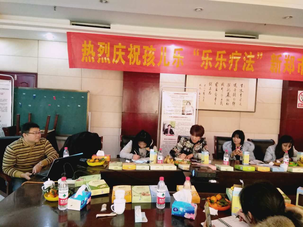 孩儿乐“乐乐疗法”新郑市首届小儿推拿