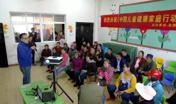 中国儿童健康家庭行动在安庆