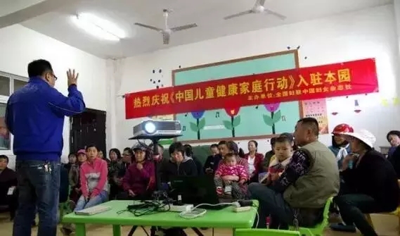中国儿童健康家庭行动入驻安庆