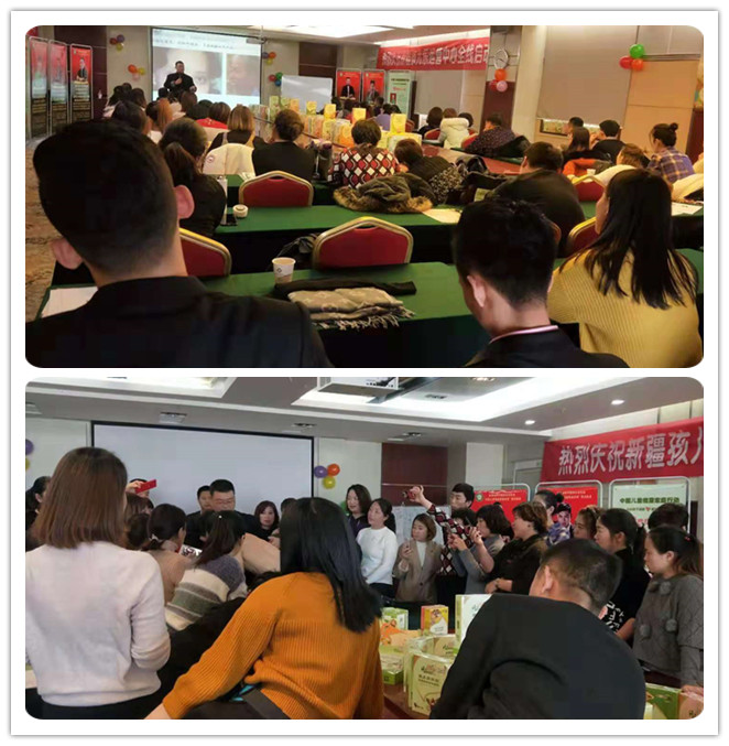 新疆：孩儿乐运营中心启动
