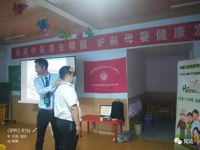 河南|热烈庆祝“中国儿童健康家庭行动”走进幼儿园