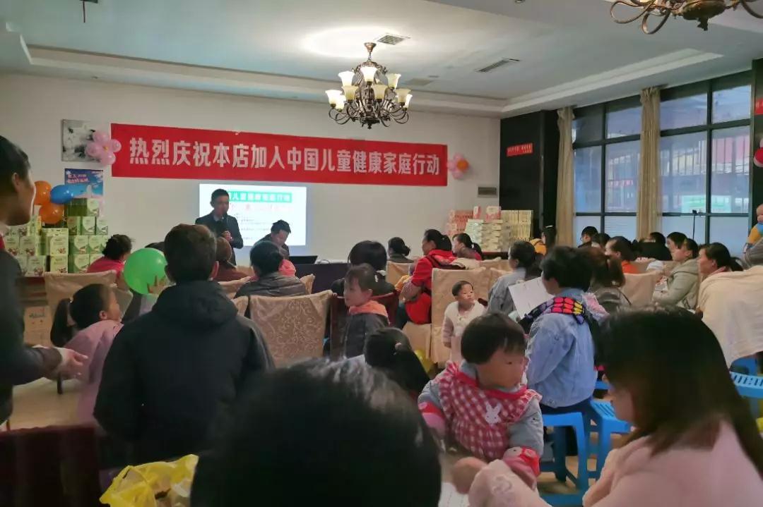 贵州金华|“中国儿童健康家庭行动”走进阳光苗苗母婴店